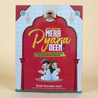 Mera Pyara Deen Part-1