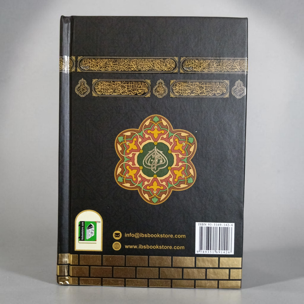The Holy Qur'an Colour Coded Tajweed Rules 13 lines (119 CC)