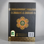 The Holy Qur'an Colour Coded Tajweed Rules 13 lines (119 CC)