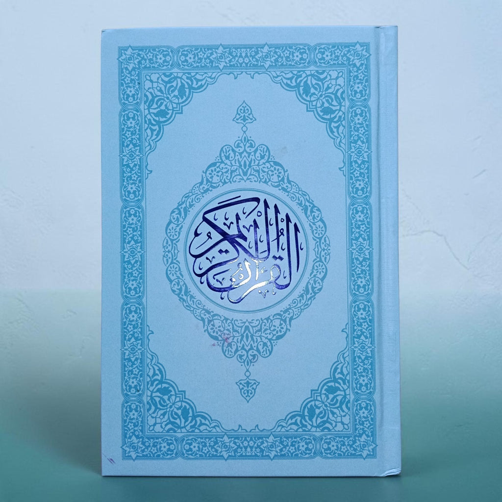 Quran al Kareem