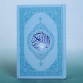 Quran al Kareem