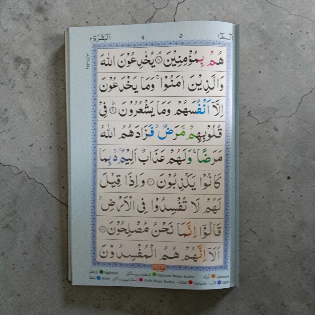 Parah Alif Lam Meem