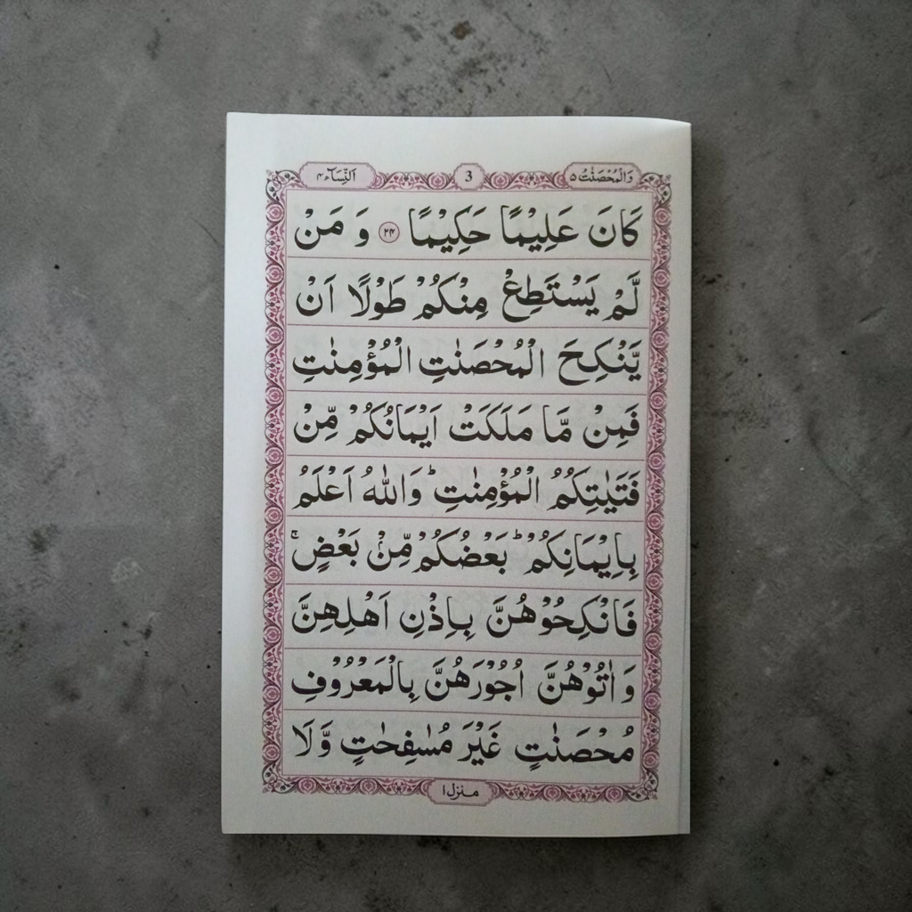 Parah Wal Mohsanat