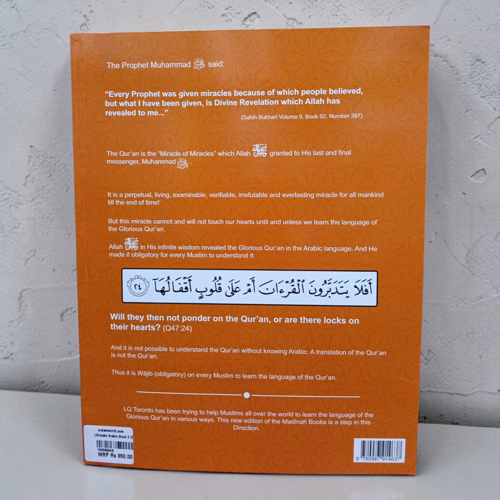 Ultimate Arabic Course Book 2