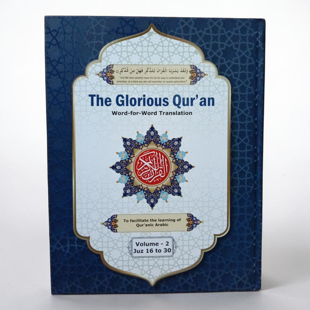 The Glorious Qur'an Word for Word Translation Volume 1 & 2