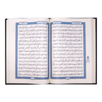 Mushaf Madinah Jawami (large size)