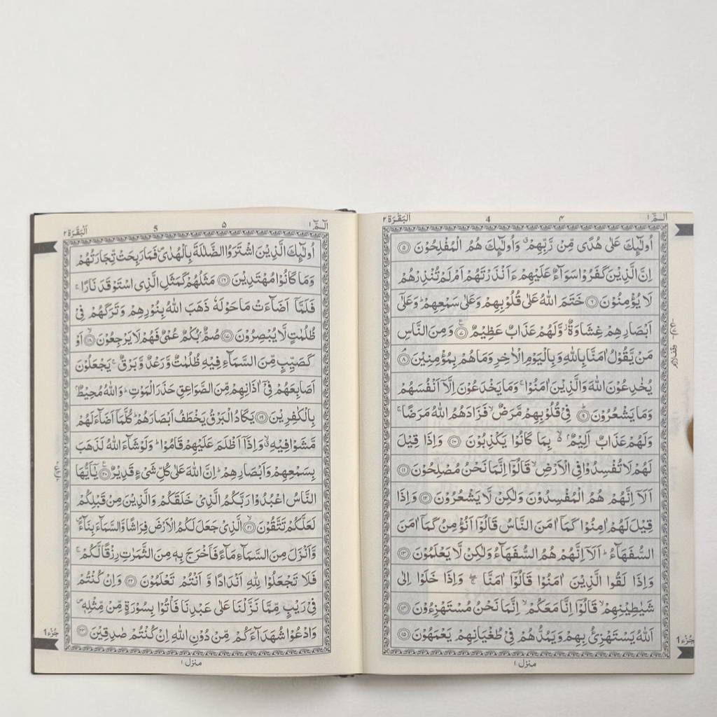 Quran Majeed 15 lines No. 347