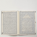 Quran Majeed 15 lines No. 347