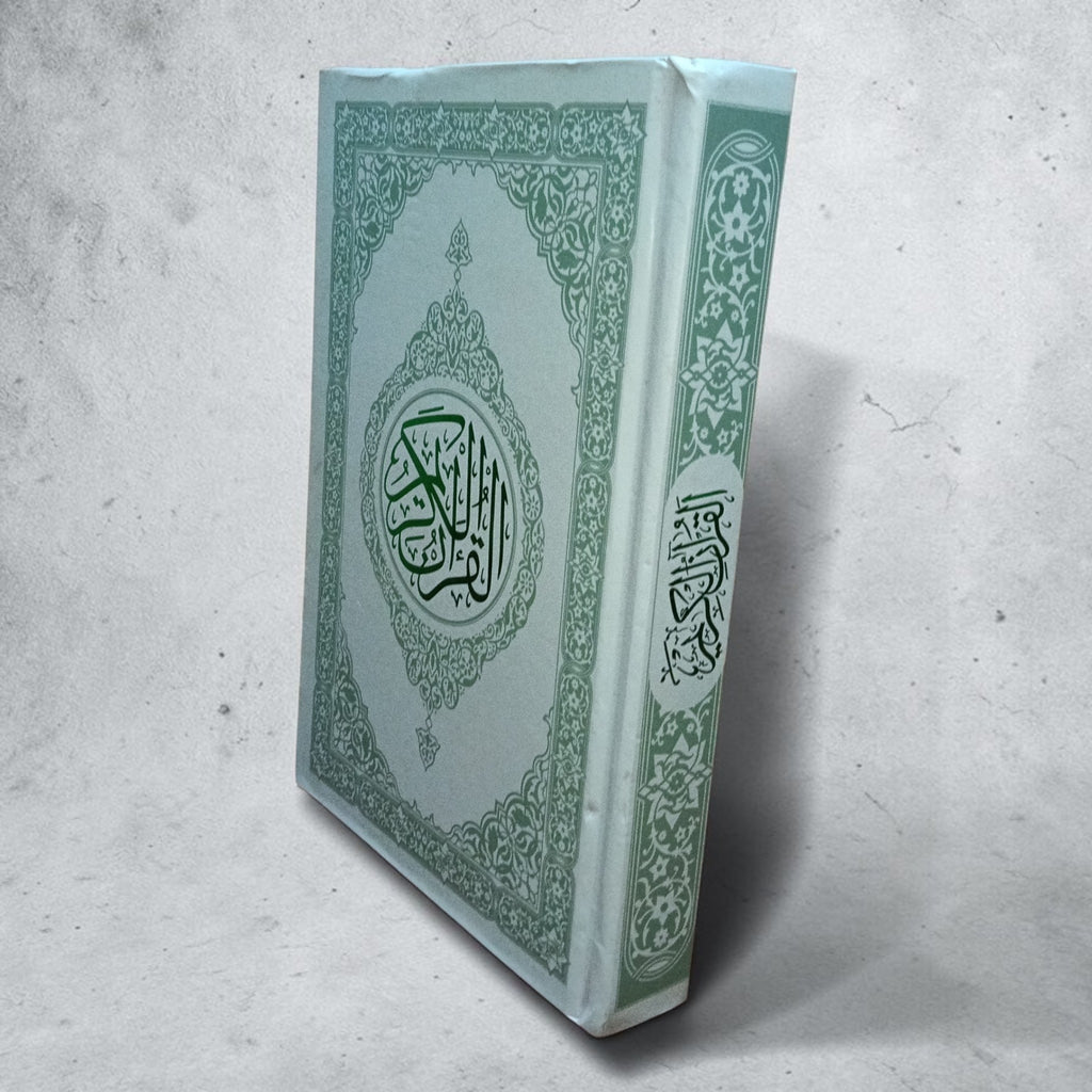 Quran al Kareem
