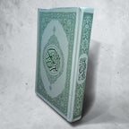 Quran al Kareem