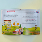 Basic Duas For Children