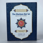The Glorious Qur'an Word for Word Translation Volume 1 & 2