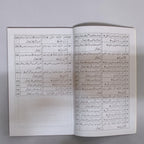 Fazail-e-Sahabiyat Karimat 2