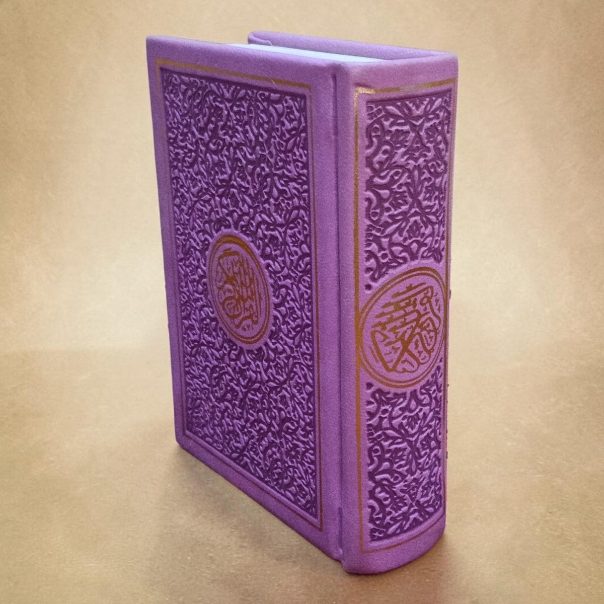 Rainbow Usmani Mushaf lavender (pocket size)