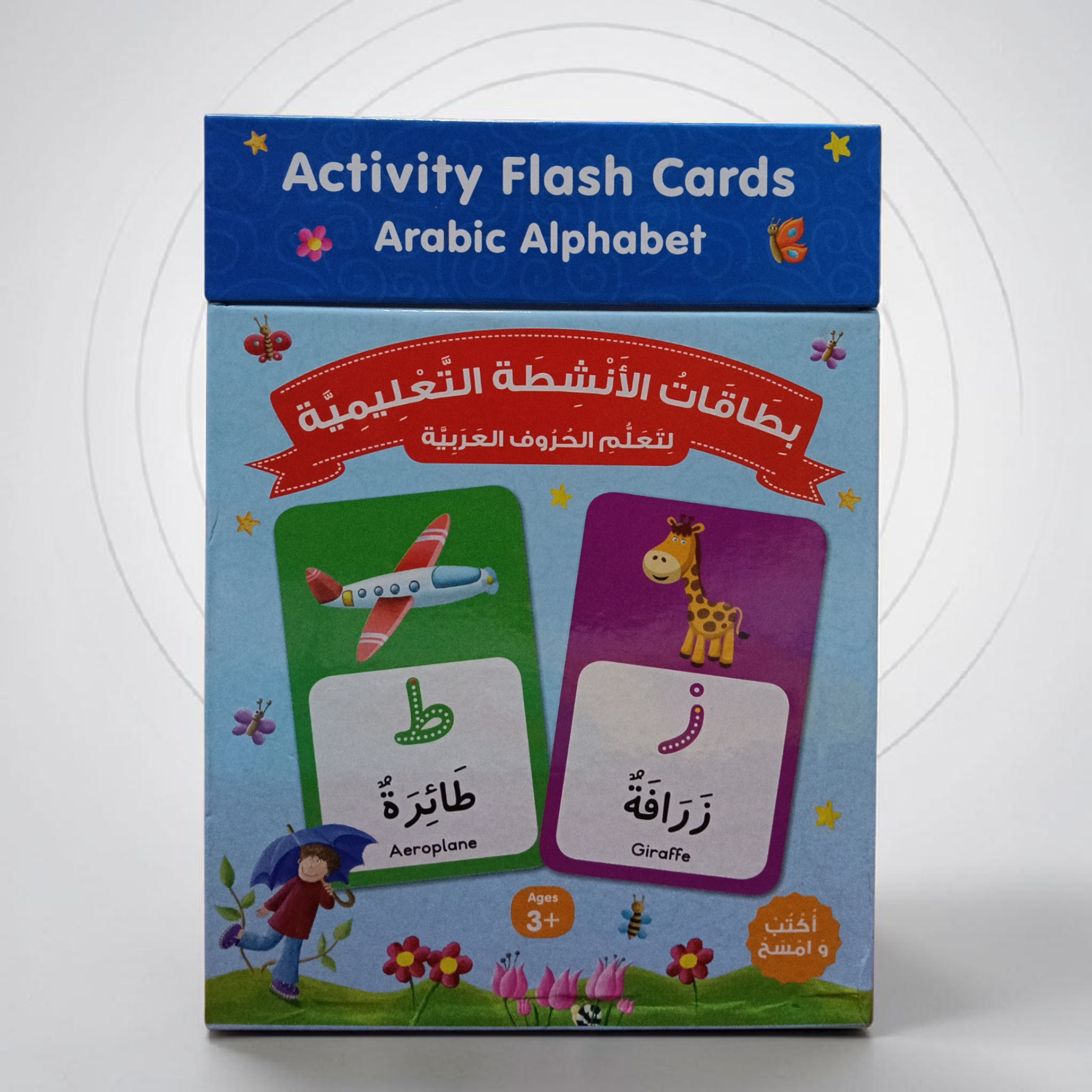Activity Flash Cards Arabic Alphabet