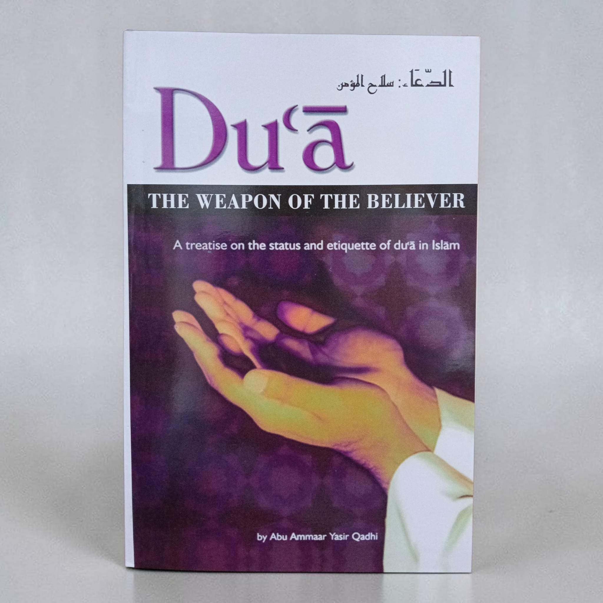 Dua The Weapon of the Believer