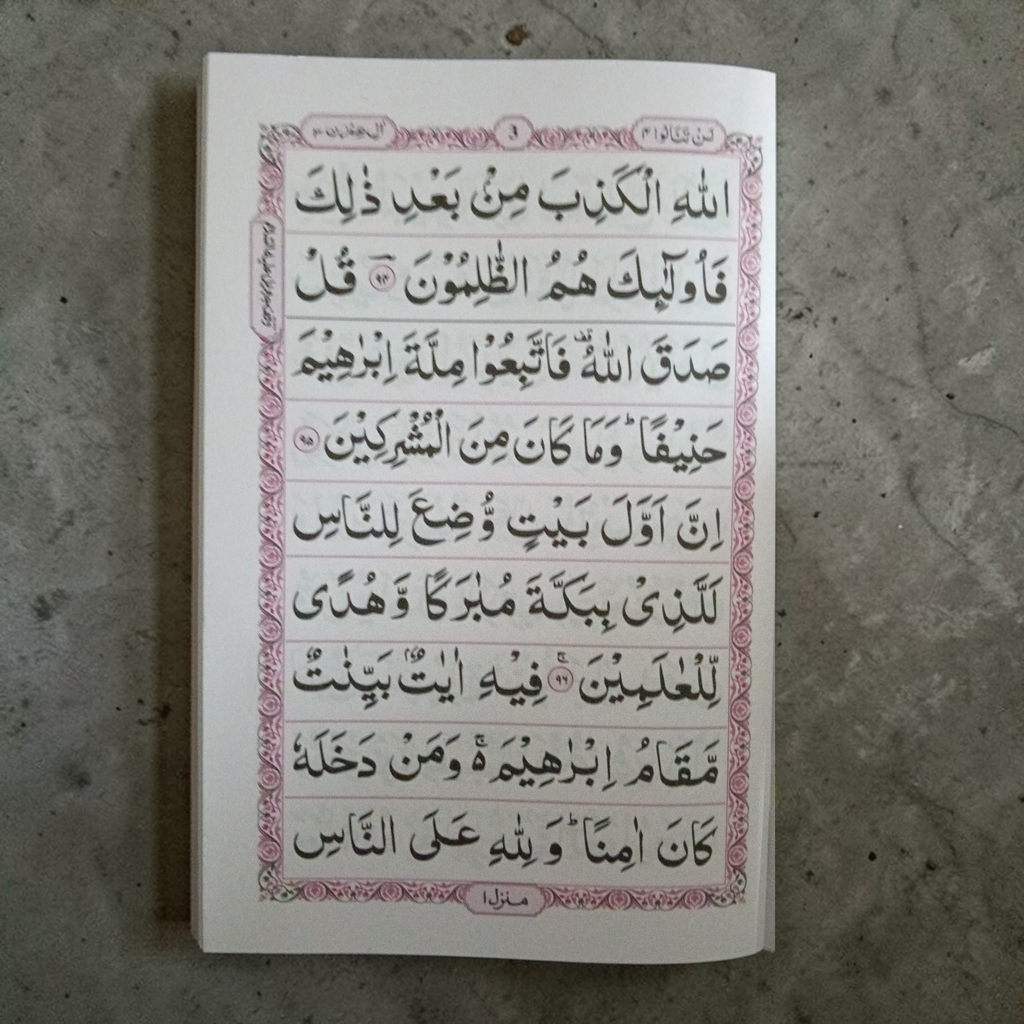 Parah Lan Tana Loo
