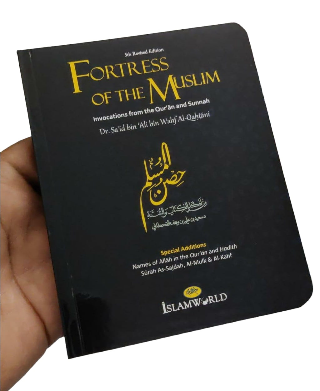 Fortress of the Muslim (Pocket Medium size)