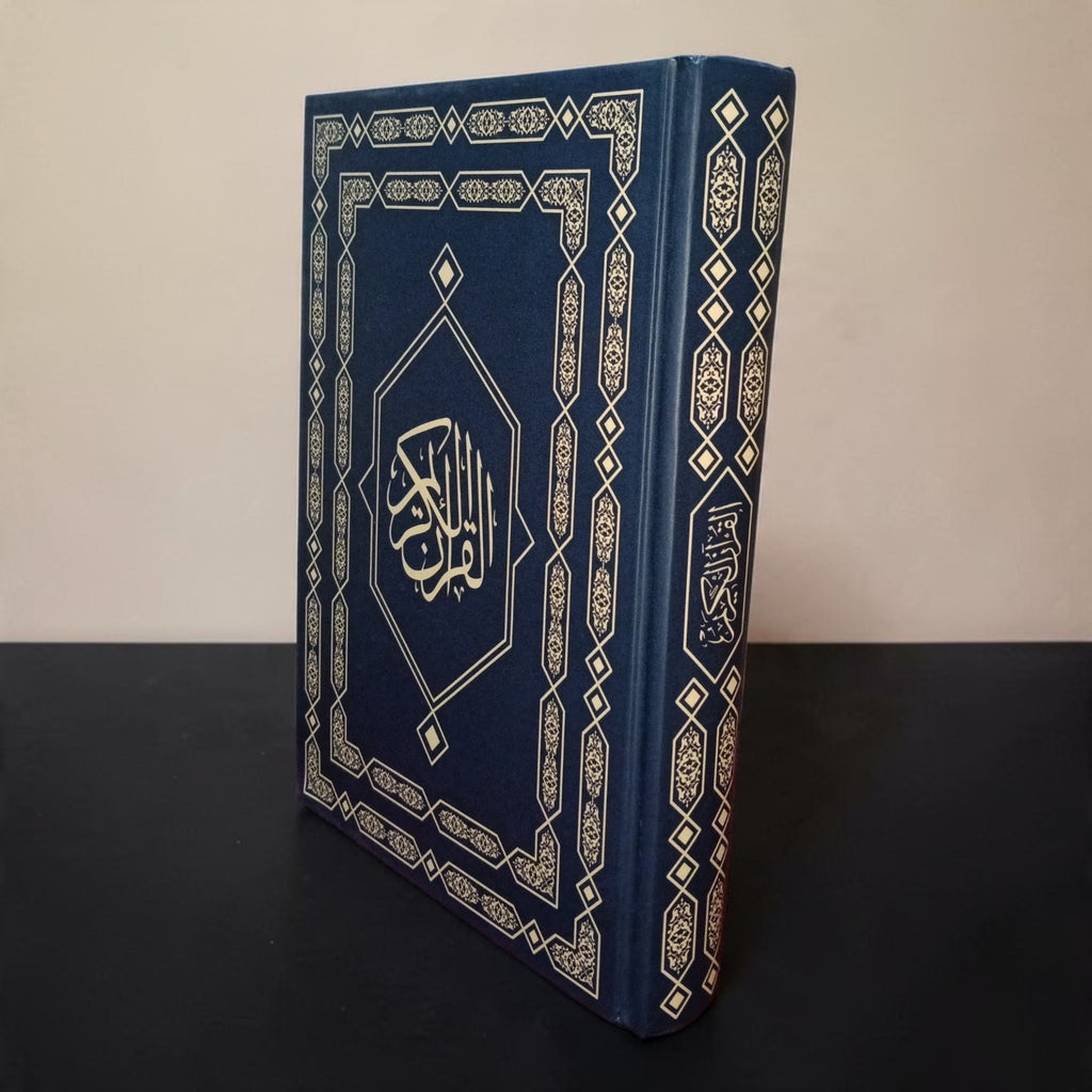 Quran-al-Kareem Madina Mushaf