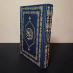 Quran-al-Kareem Madina Mushaf