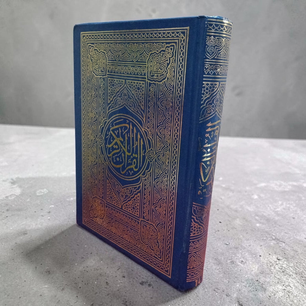 Quran full Thabak