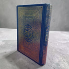 Quran full Thabak