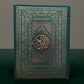 Quran Prime Fulldummy