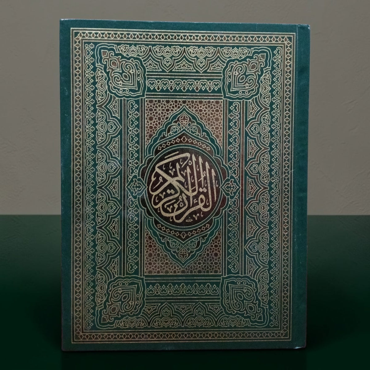 Quran Prime Fulldummy