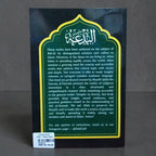 Bidah