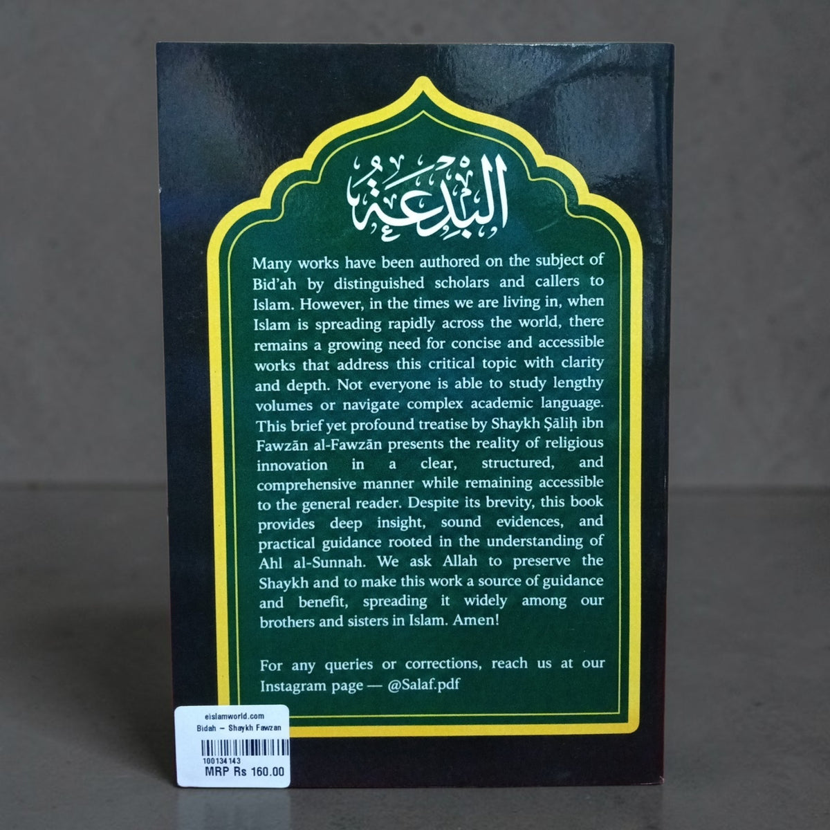 Bidah