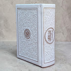 Rainbow Usmani Mushaf White (pocket size)