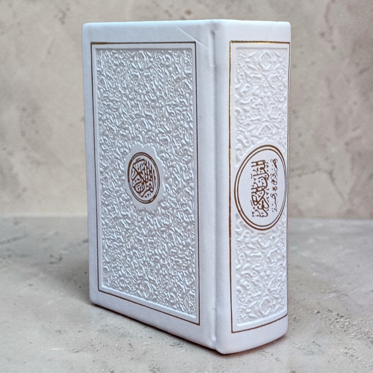 Rainbow Usmani Mushaf White (pocket size)