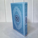Quran al Kareem