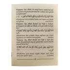 Qurani aur Masnoon Duaen (Roman Urdu)