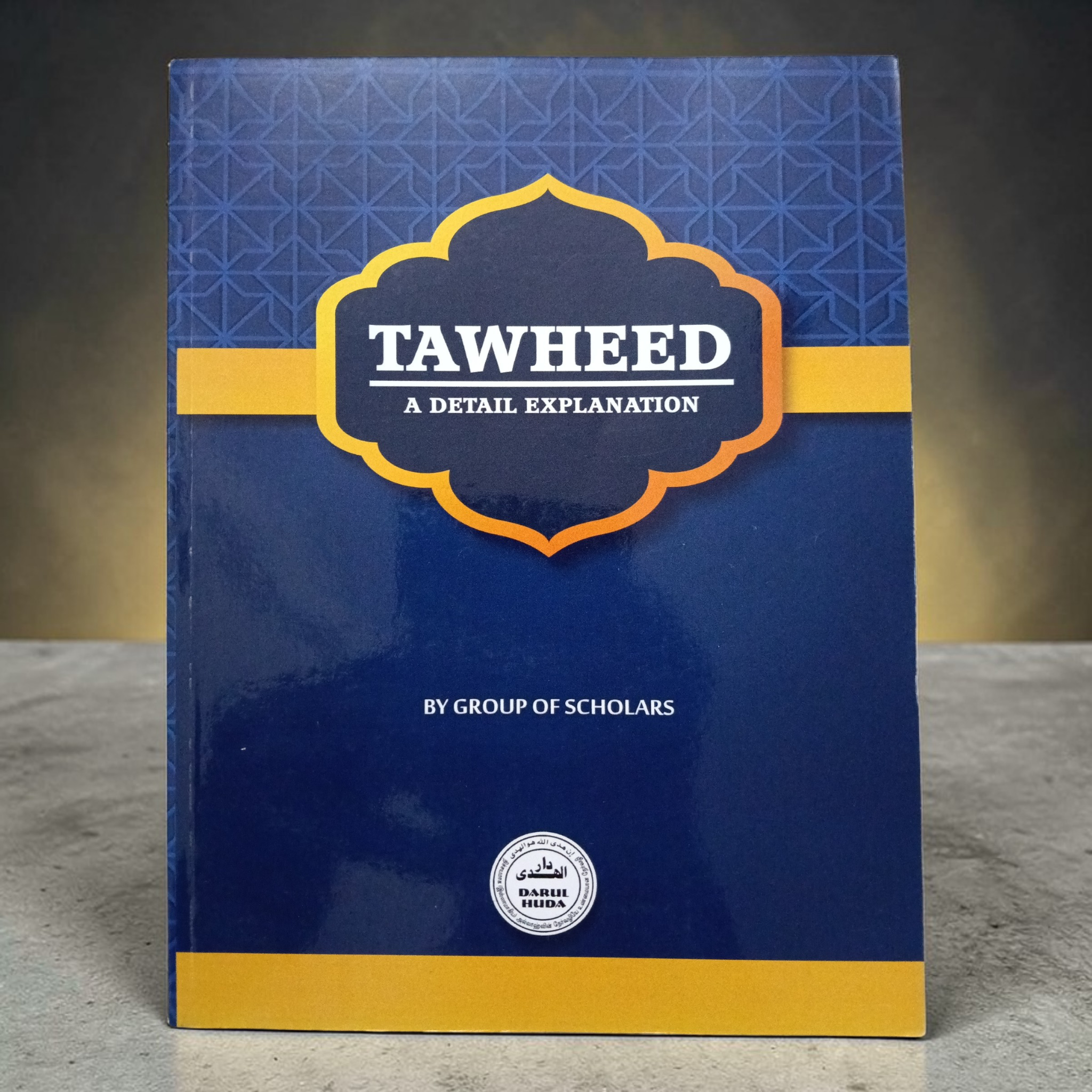 Tawheed