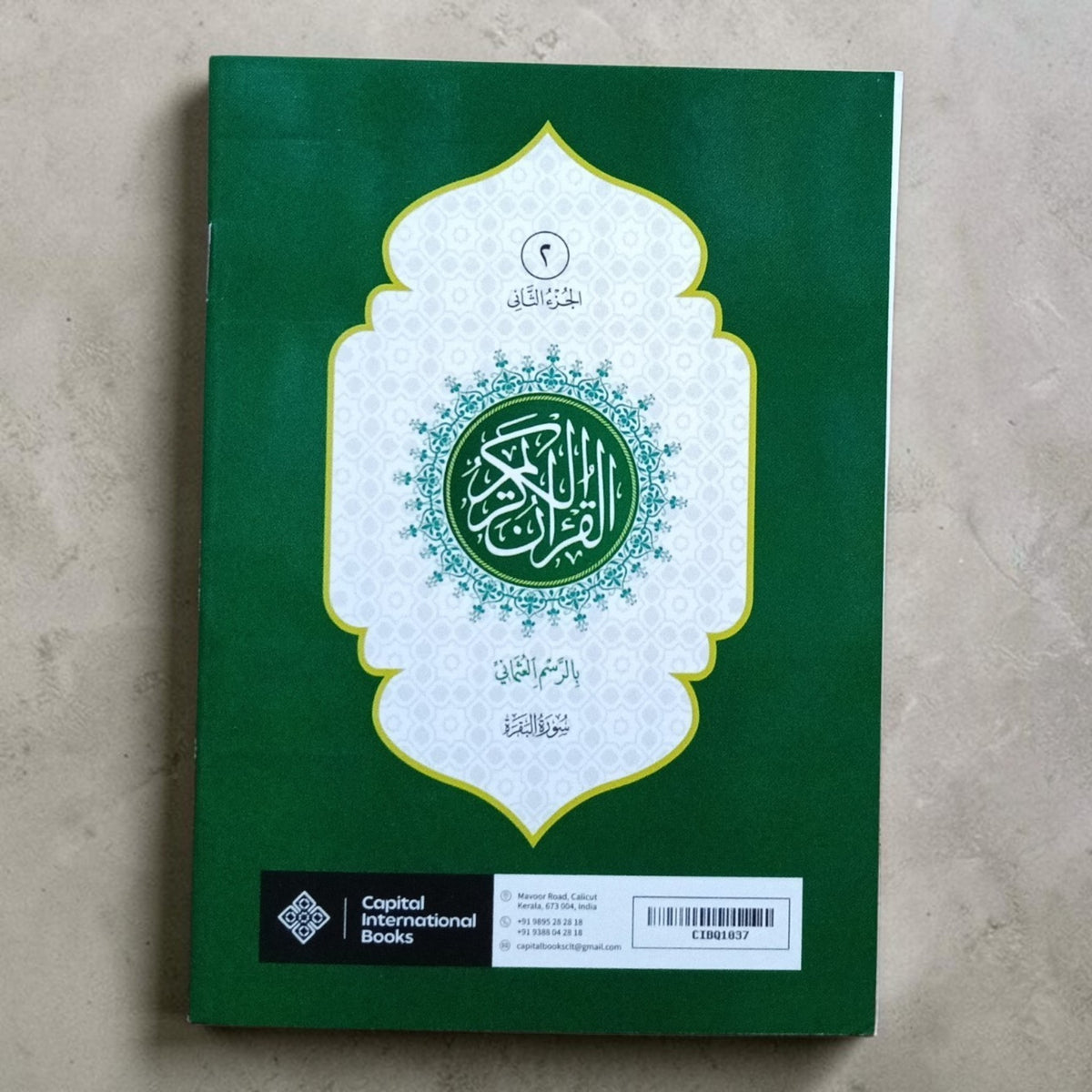 Para set Usmani 30 juz