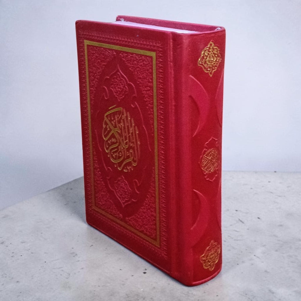 Rainbow Usmani Mushaf Red (pocket size)
