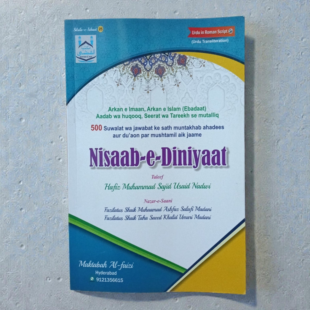 Nisaab-e-Diniyaat