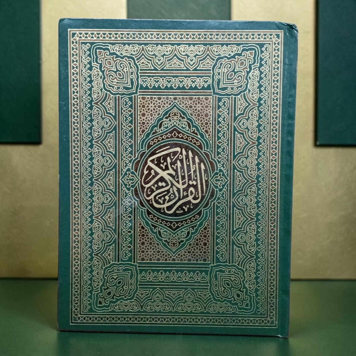 Quran prime