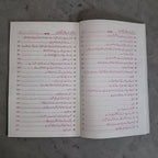 Sahih Bukhari for Women