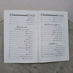 Hayaat-e-Sahaabiyaat