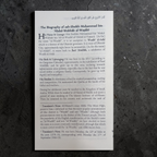 The Evidences of At Tawhid