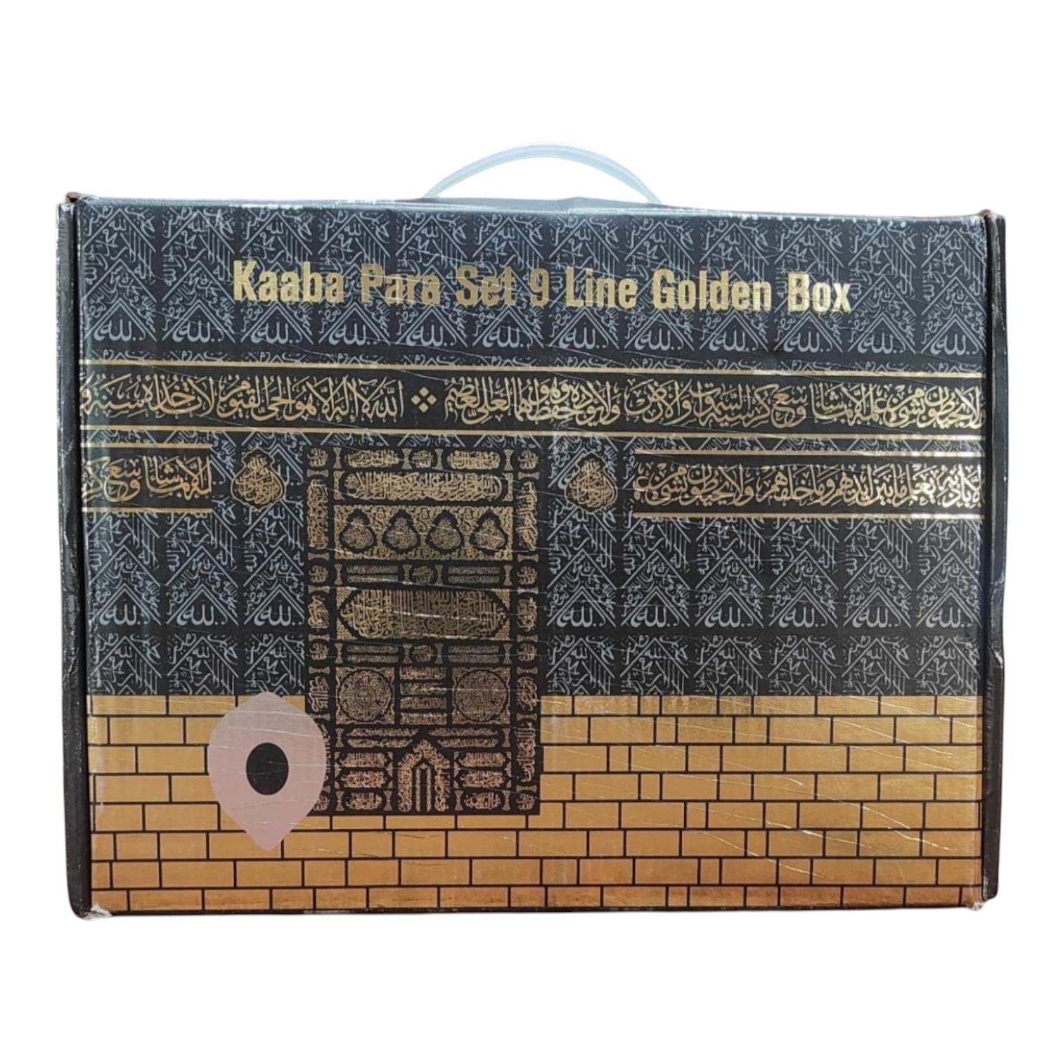 Kaaba Para Set 9 line Golden Box