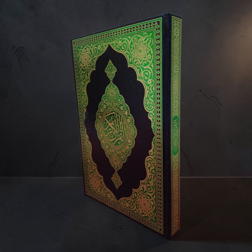 Quran Usmani Big Blue