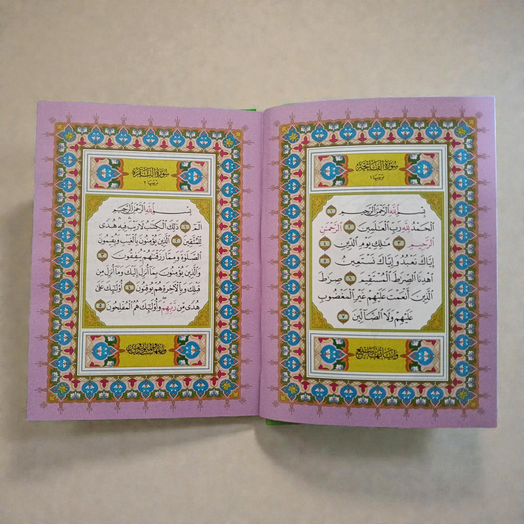 Rainbow Quran Usmani Green
