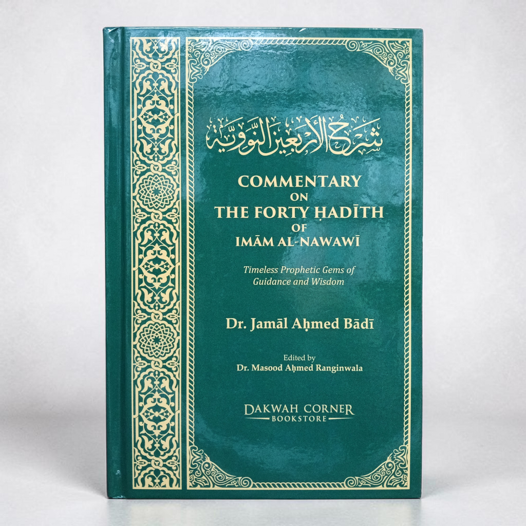 Commentary on The Forty Hadith of Imam Al-Nawawi