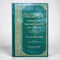 Commentary on The Forty Hadith of Imam Al-Nawawi
