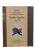 Methodical Interpretation of the Noble Quran Part 30