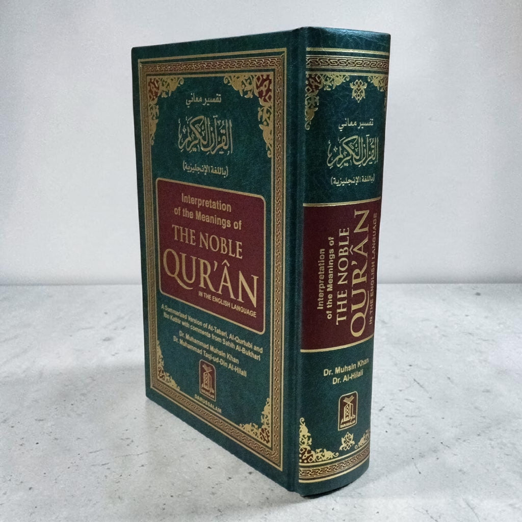 Interpretation of the Meaning of The Noble Qur'an in the English Language