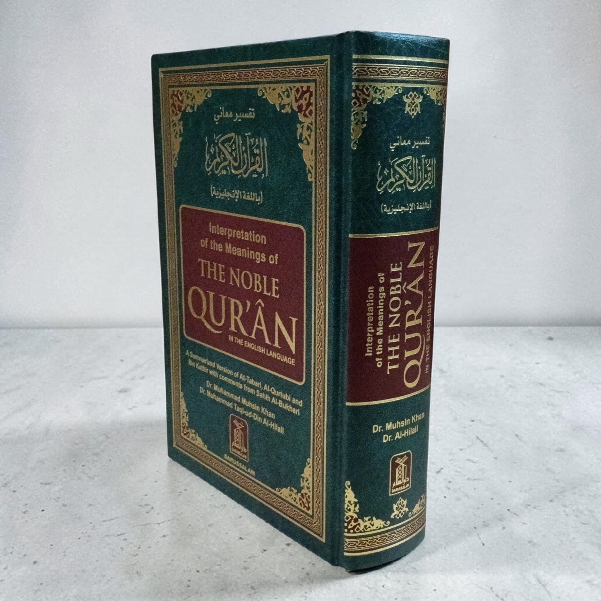 Interpretation of the Meaning of The Noble Qur'an in the English Language